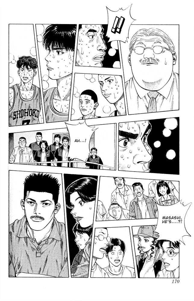 Slam Dunk, Chapter 251 image 03